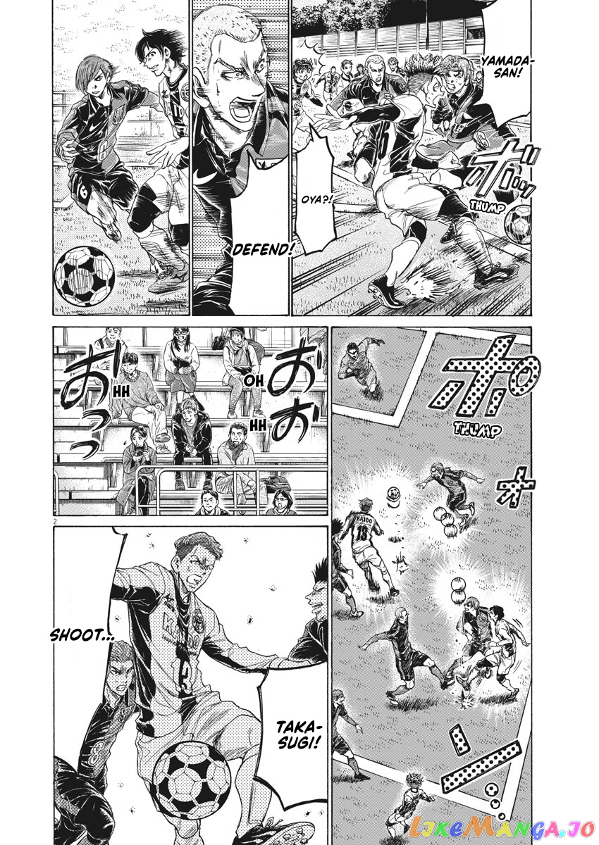 Ao Ashi, Chapter 235 image 03